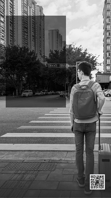 二月月签手机海报背景