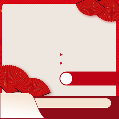 家装节新年家电直通车主图背景