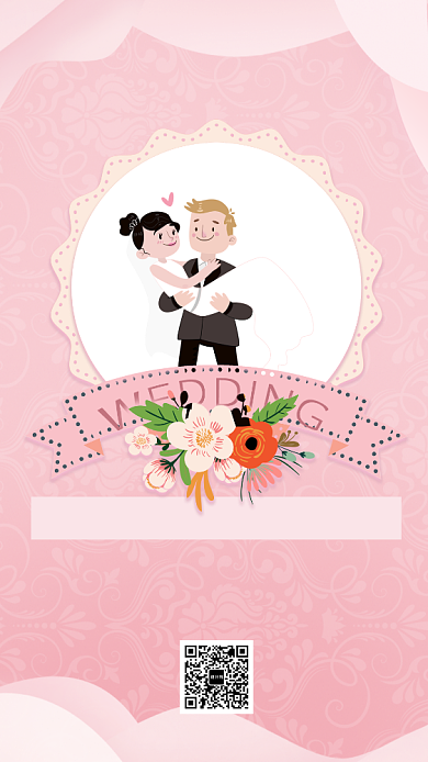 粉色系温馨浪漫卡通婚礼邀请函背景
