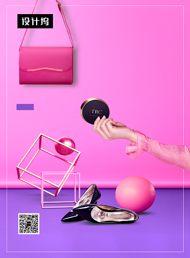 时尚简约大牌清仓促销印刷海报模板背景