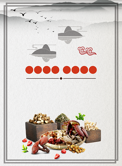 中医养生海报背景