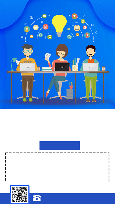 简约卡通招聘纳新手机海报背景