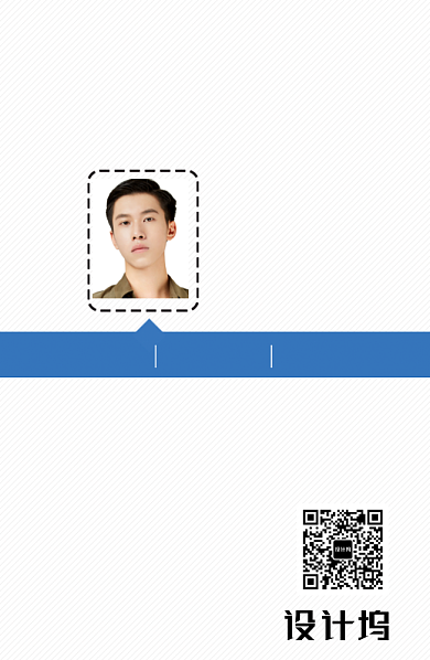 蓝色创意时尚工作证背景