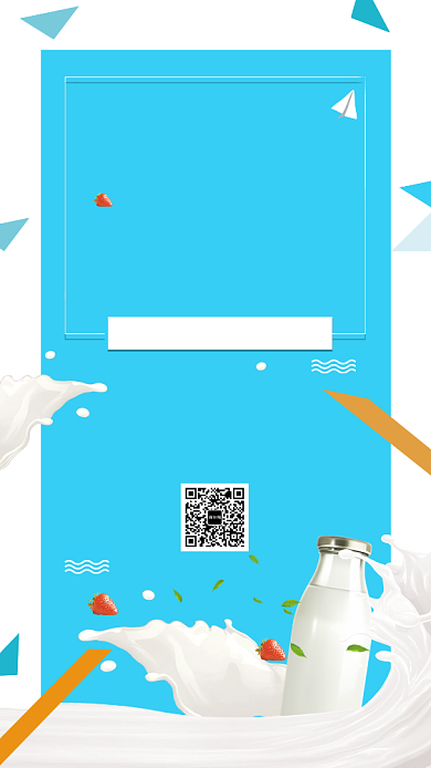 清新几何鲜奶促销手机海报背景