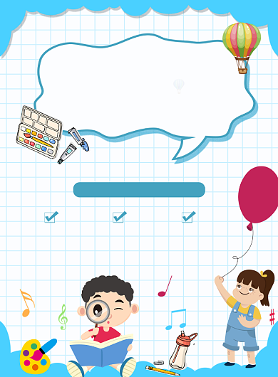 创意卡通早教班海报背景