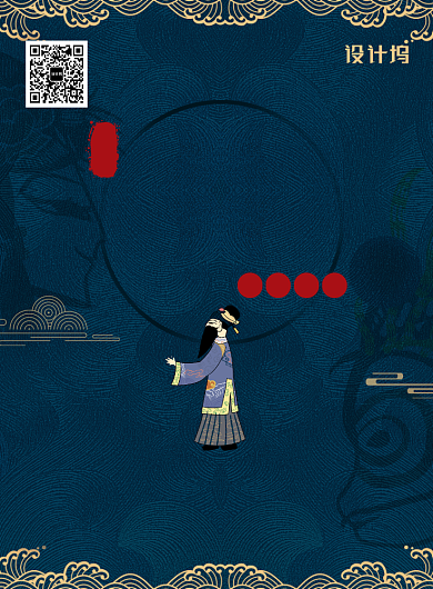 简约大气皮影艺术介绍海报背景