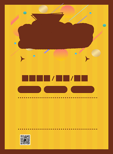 黄色扁平化时尚双十一促销宣传海波海报背景