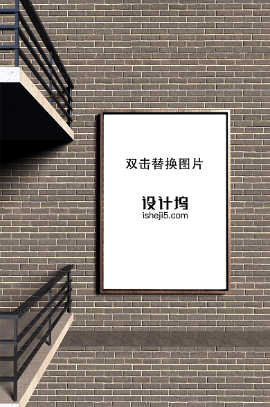 大楼墙体海报样机背景