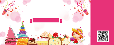 红色手工蛋糕50元背景