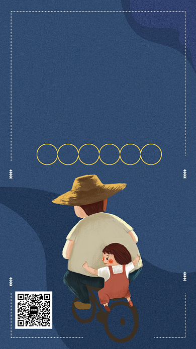 蓝色爱在父亲节专题活动海报背景