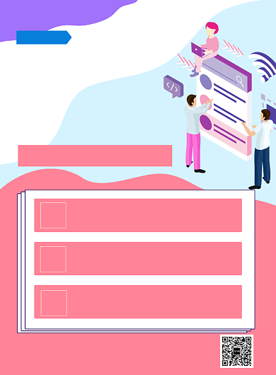 创意橙色2019职场会计培训招生海报背景