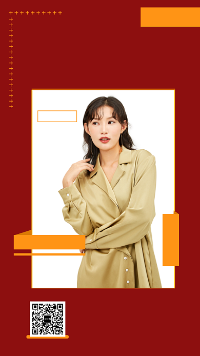 红色时尚简约秋季新品服装促销手机海报模板背景