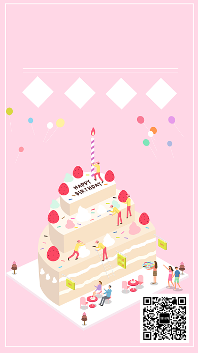 蛋糕店手机海报宣传背景