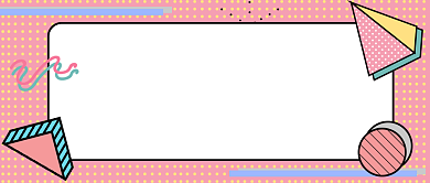 波普大学把妹指南公众号首图背景