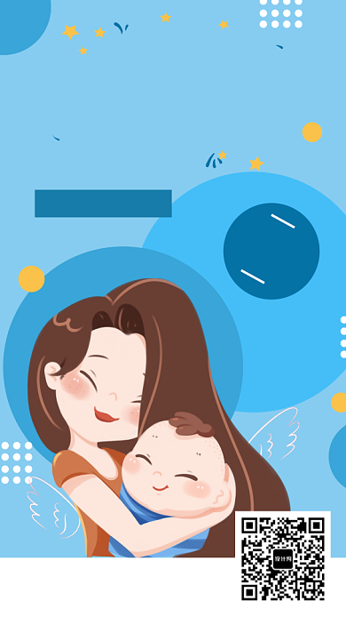 蓝色手绘插画母婴馆开业优惠促销手机海报背景