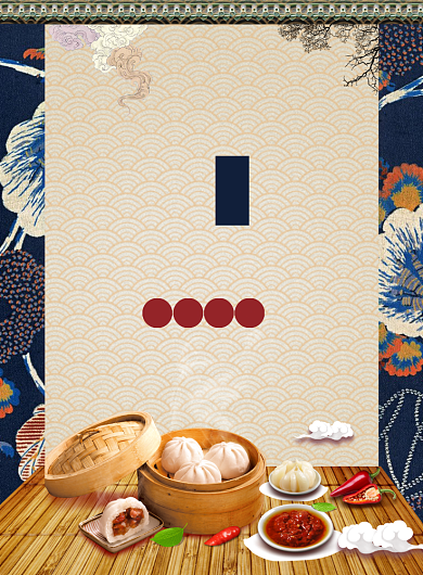 创意蒸包印刷海报背景