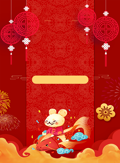 红色金字鼠年开门红促销印刷海报背景