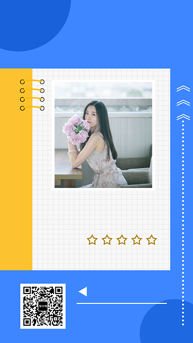 蓝色创意时尚穿搭手机海报模板背景