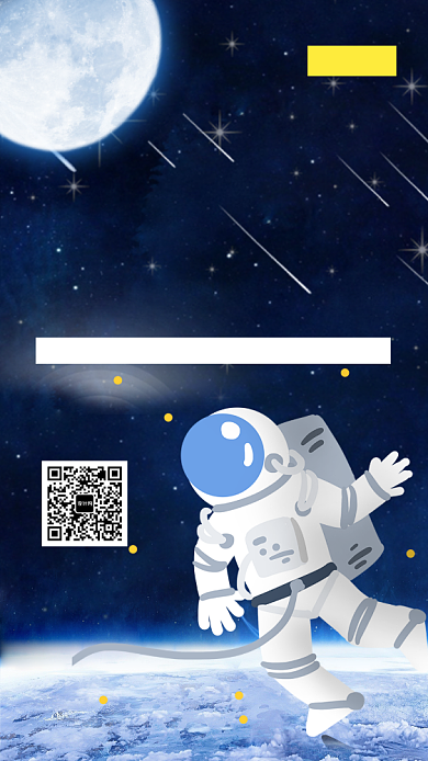 创意简约插画人类月球日手机海报背景