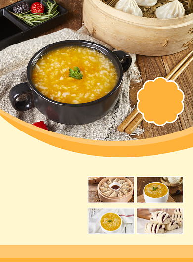 营养早餐优惠活动套餐促销印刷海报背景