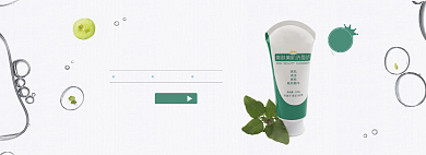 简约美妆促销banner背景