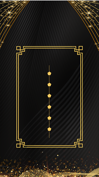 年底公司企业年会盛典流程图海报背景