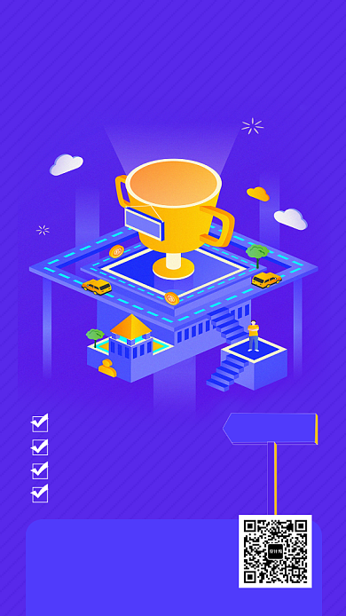 紫色立体插画时间管理手机海报模板背景