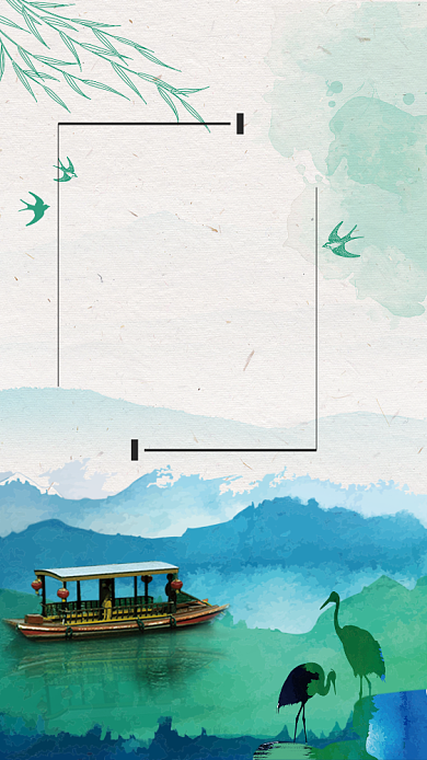 水墨清明中国传统海报背景