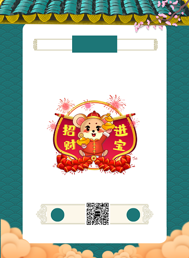 蓝色传统卡通开门红初八印刷海报背景