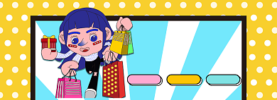 以旧换新其他闲置商品海报banner背景