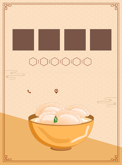 中国风简约创意美味饺子美食海报背景