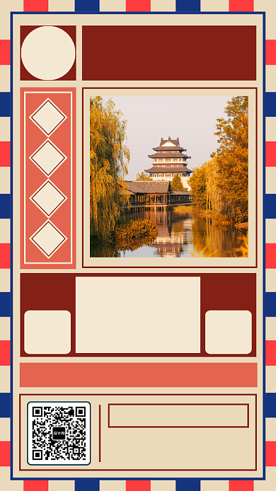 旅行推荐手机海报背景