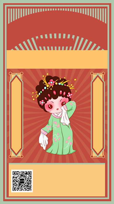 文艺复古京剧文化传承宣传手机海报背景