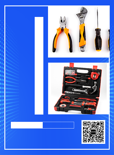 蓝色简约精品五金店促销海报背景