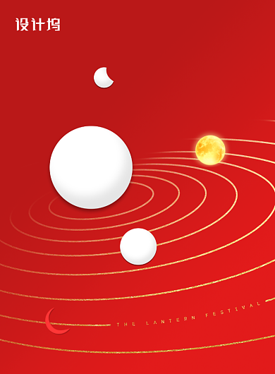 红色大气简约元宵节海报背景
