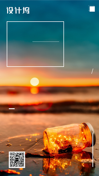 房地产江东概念早安日签海报背景