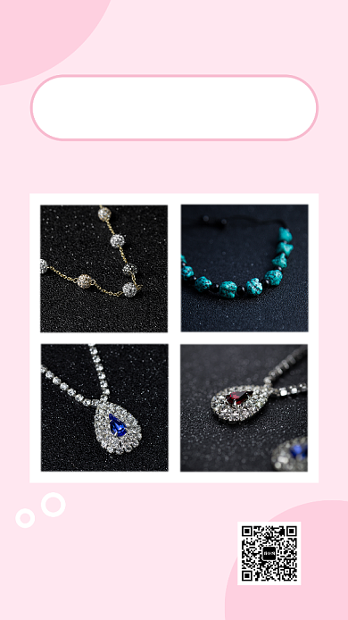 粉色插画高颜值好物宣传海报背景