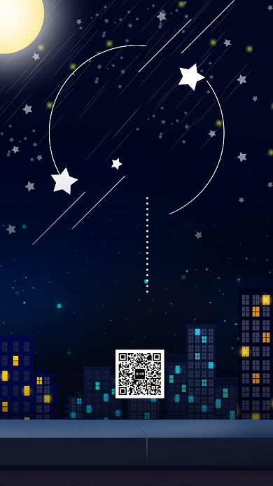 黑色城市星空晚安好梦手机海报背景