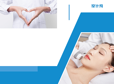 医疗美容健康宣传广告印刷二折页背景