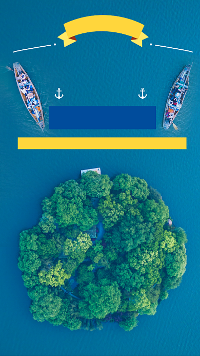 海岛夏天旅游海报背景