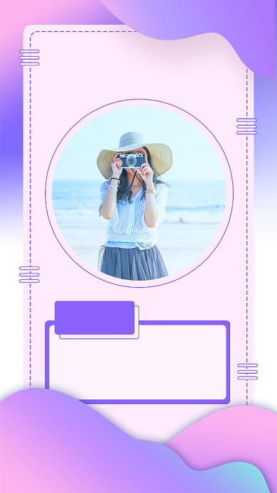 日签正能量小清新创意手机海报背景