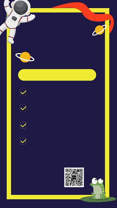 撞色心理学课程手机海报背景