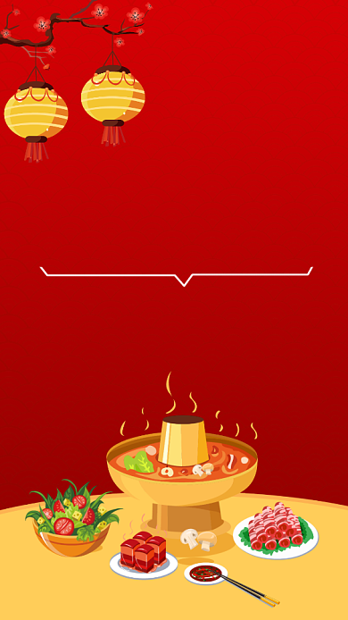 冬天餐厅火锅涮锅宣传手机海报背景