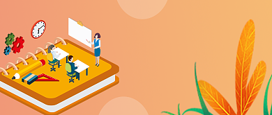 橙色清新插画风培训教育公众号首图背景