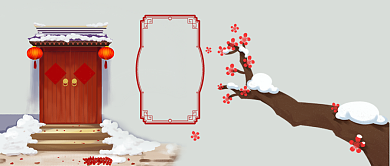 大寒年年有中国风手机首图背景