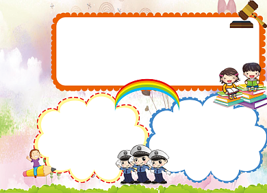 欢度国庆节日小报背景