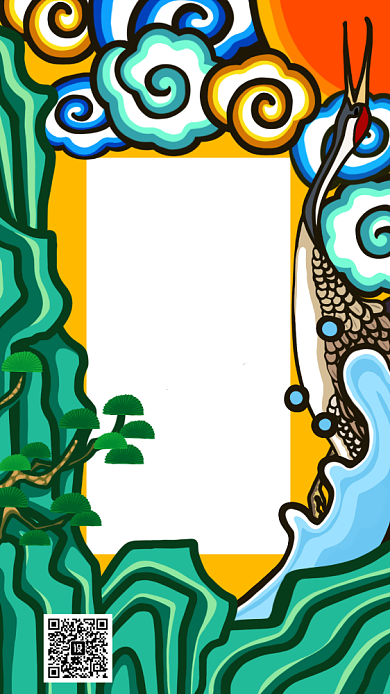 插画通用邀请函背景