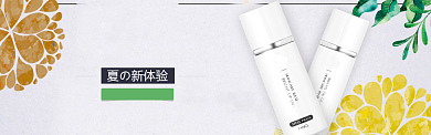 简约高端春季焕新淘宝banner背景