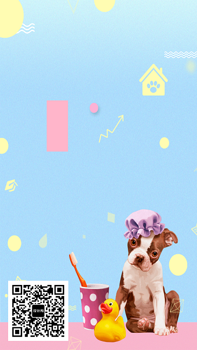 创意可爱宠物之家海报背景