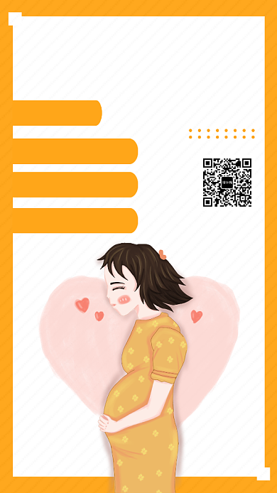 橙色清新简约孕期胎教班手机海报模板背景